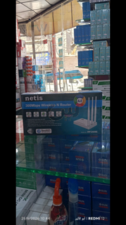 رواتر واي فاي
