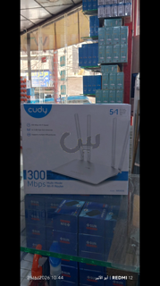 رواتر واي فاي