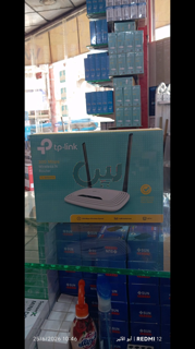 رواتر واي فاي