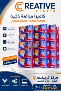 كاميرا بي تي