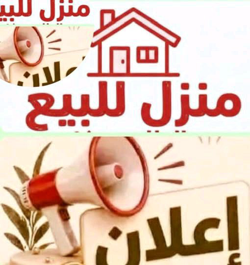 شقة للبيع في طرطوس