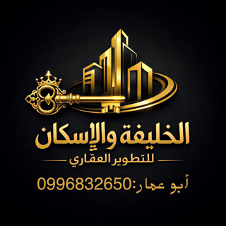شقة للبيع 3 غرف نوم
