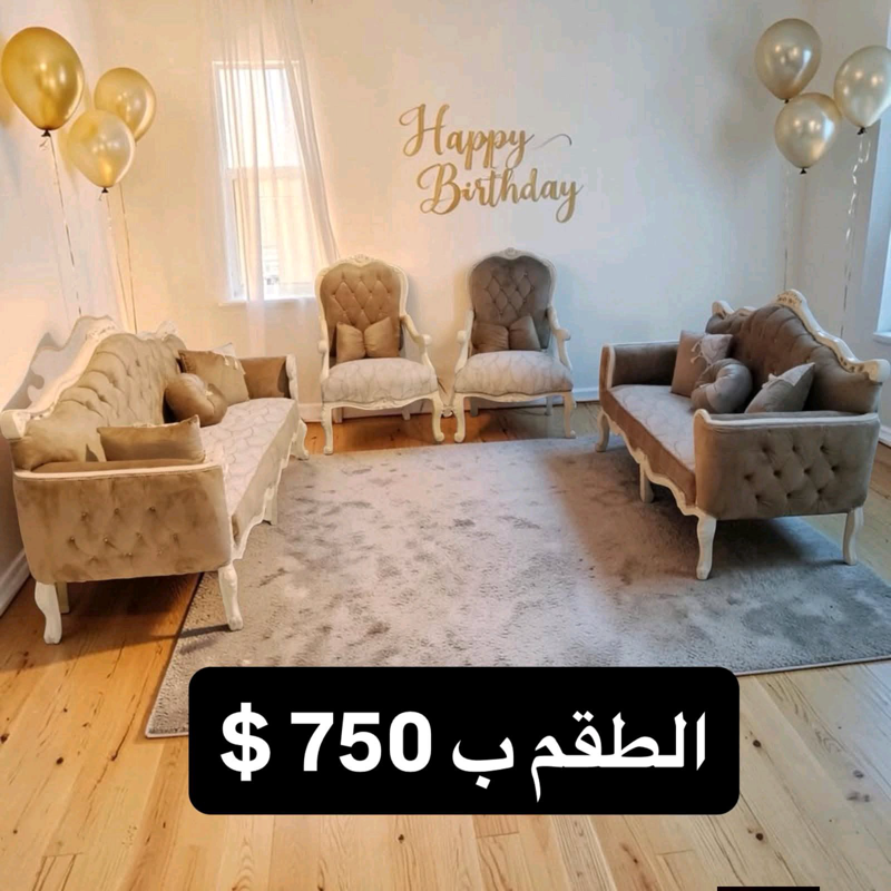 كنب للبيع