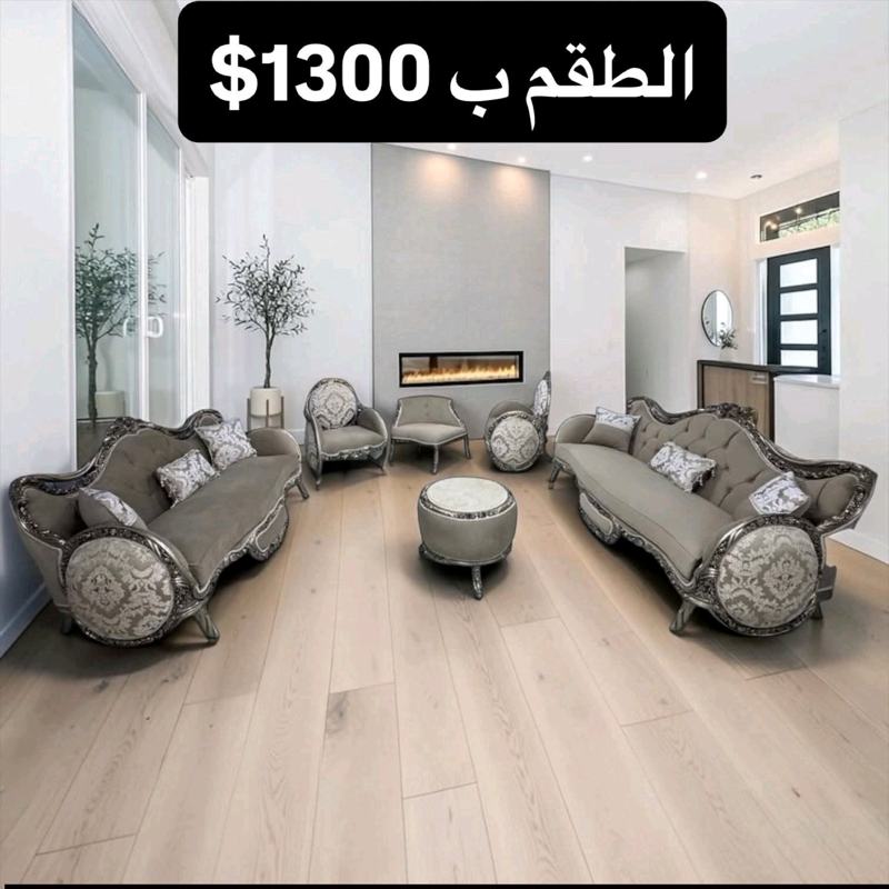كنبة ثلاثة مقاعد للبيع