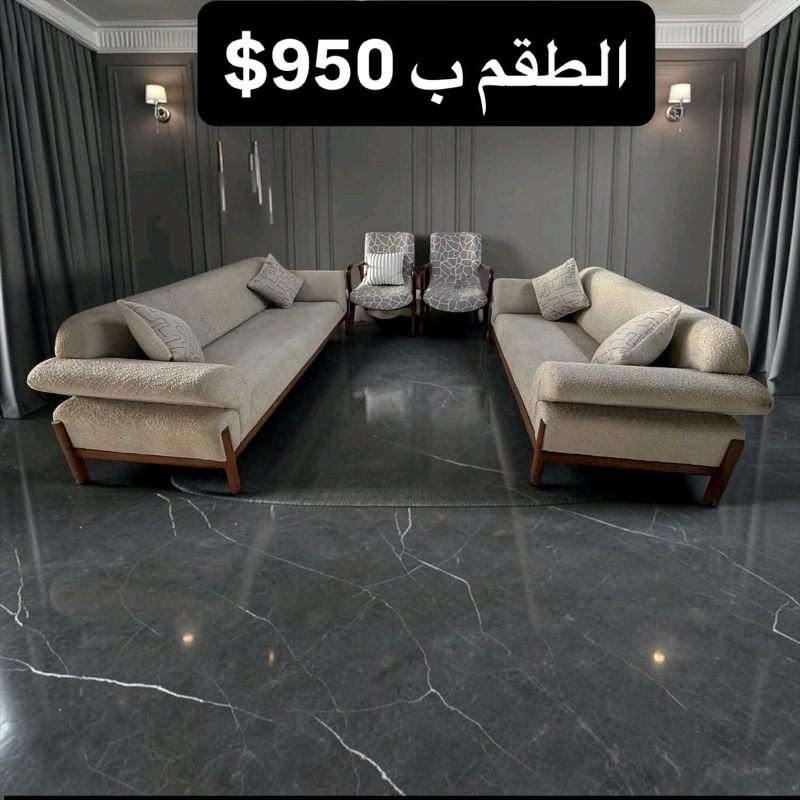 كنبة للبيع