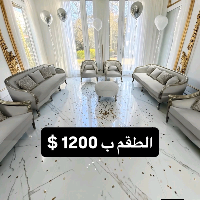 كنبة للبيع