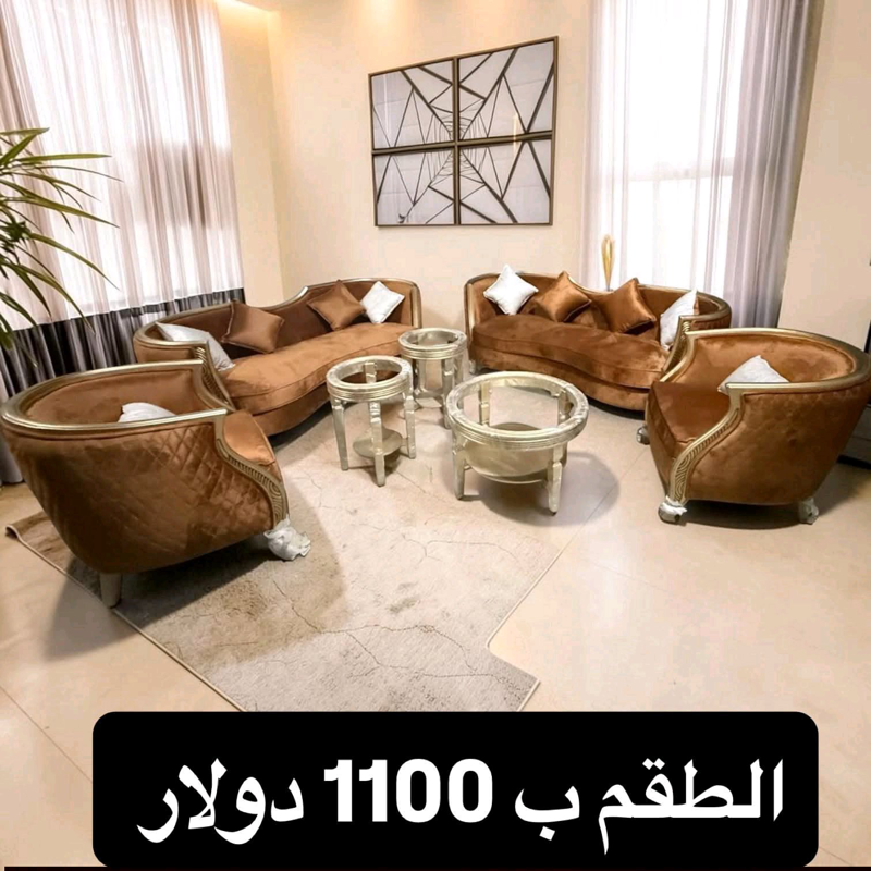 كنبة للبيع