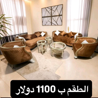 كنبة للبيع