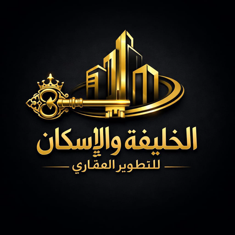 الرقة مقابل مديرية الكهرباء مكتب الخليفة للعقارات