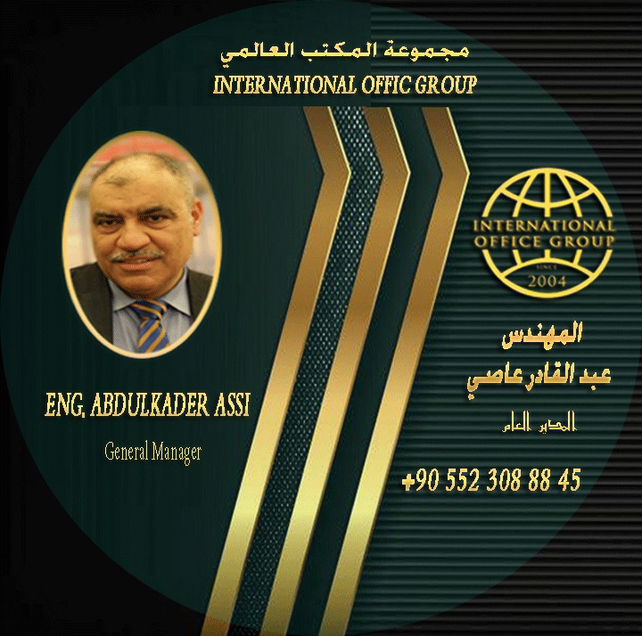 إدارة مشاريع استثمارية وتخطيط مدن ذكية