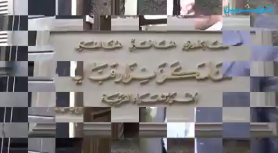 بيت نزار قباني للبيع باب تومة اثري ٢٠ غرفة بيت فراغ طابو جاهز