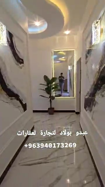 شقة للبيع أربع غرف مساحة ١٧٠ متر اكساء سوبر ديلوكس