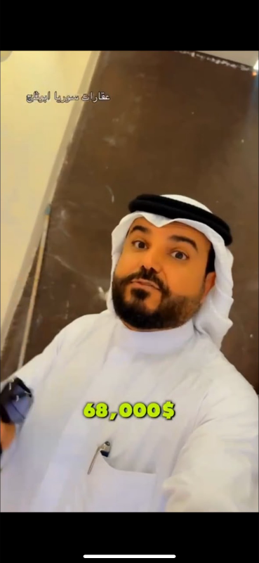 تسويق105 للبيع شقه مع حوش في عرطوز