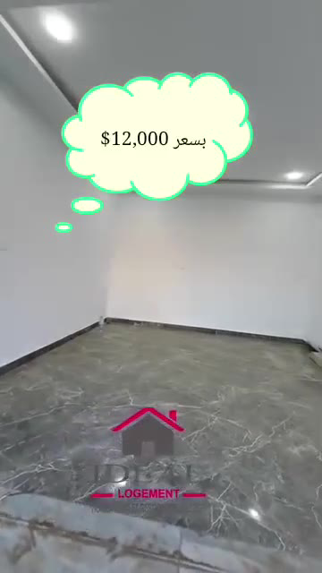 🔥 محل للإيجار في المزة أوتستراد - موقع حيوي ومتميز 🔥