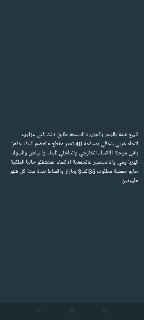 شقة للبيع عالعضم في الوعر بحمص 140م² طابق ثالث بسعر 35 ألف دولار