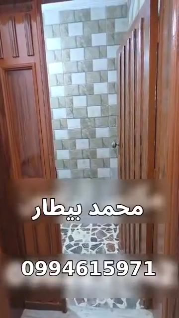 منزل للبيع مساحة 200 م مع جنينه جانب مدرسه ادهم مصطفى