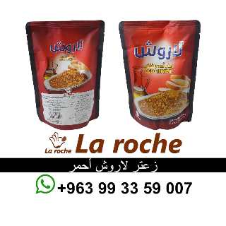 زعتر لاروش احمر 400 غ - زعتر لاروش - شركة لاروش للاغذية دمشق القدم