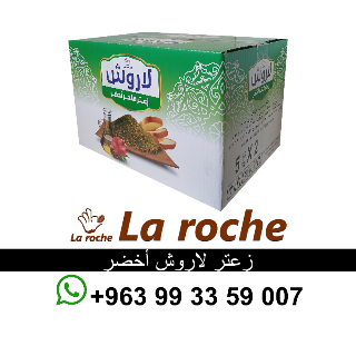 زعتر لاروش - زعتر لاروش اخضر فاخر 10 كغ - شركة لاروش للاغذية دمشق