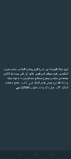 شقة للبيع عالعضم في البياضة بحمص، 70م²، طابق أول، 8500$