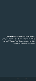 شقة للبيع في عكرمة الجديدة 150م² طابق أرضي بسعر 70 ألف دولار