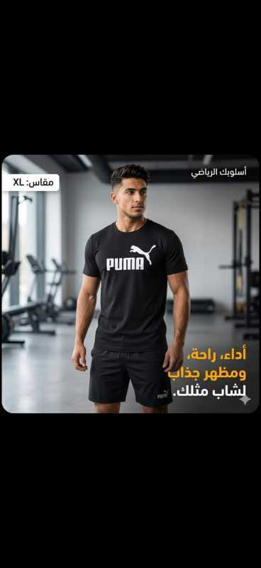 البسه بسعر مدروس