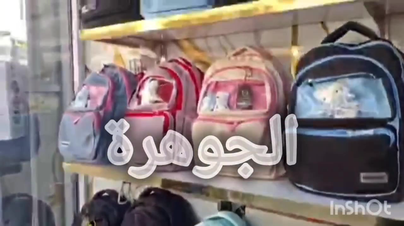 حقيبة ظهر جديدة سوداء للبيع في تسيل، درعا