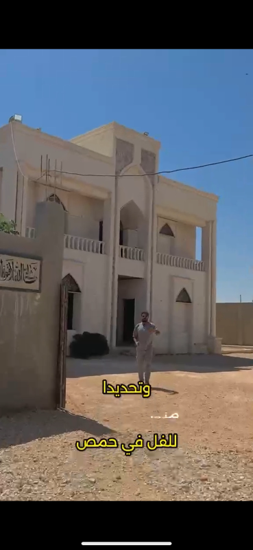 فيلا للبيع في حمص، منطقة الأوراس، 2000م²، مسبح وخدمات عالعضم