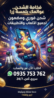 شحن ألعاب Xbox كود رقمي بأرخص الأسعار عبر شام كاش