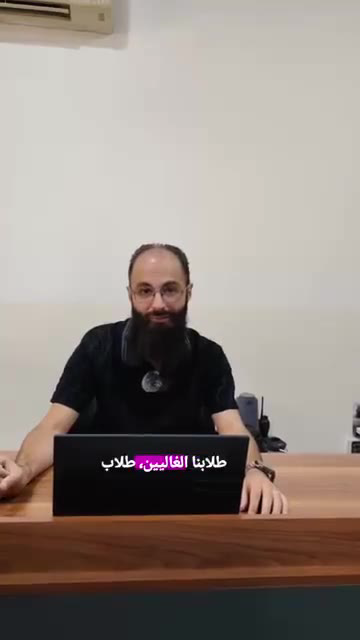 تعليم ومتابعه بالشكل الصحيح