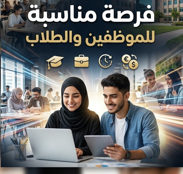 فرصة عمل عن بعد بدوام جزئي في المبيعات والتسويق