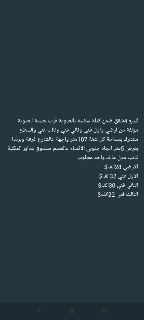 4 شقق سكنية على عضم للبيع في المريجة بحمص بأسعار تبدأ من 22 ألف$