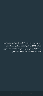 أرض للبيع في ضاحية الأندلس، القصير - 2600م² بسعر 90 ألف دولار