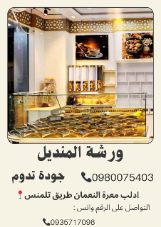 طقم محامص كامل علب أكريليك وبنّانات قهوة بأعلى جودة جهّز محمصة أحلامك