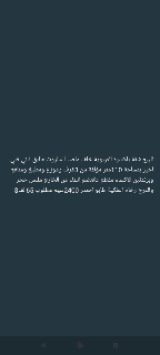 شقة للبيع عالعضم في الفردوس، حمص - 3 غرف، 110م²، طابو أخضر