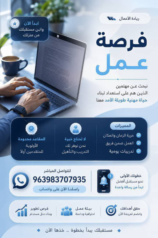 ادارة حسابات السوشيال ميديا