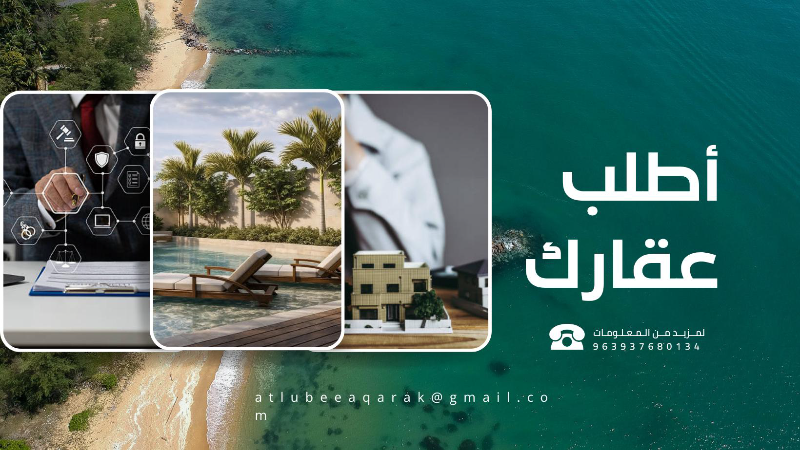 مطلوب مسوقات ومسوقين ذوي خبرة للعمل من المنزل في دمشق