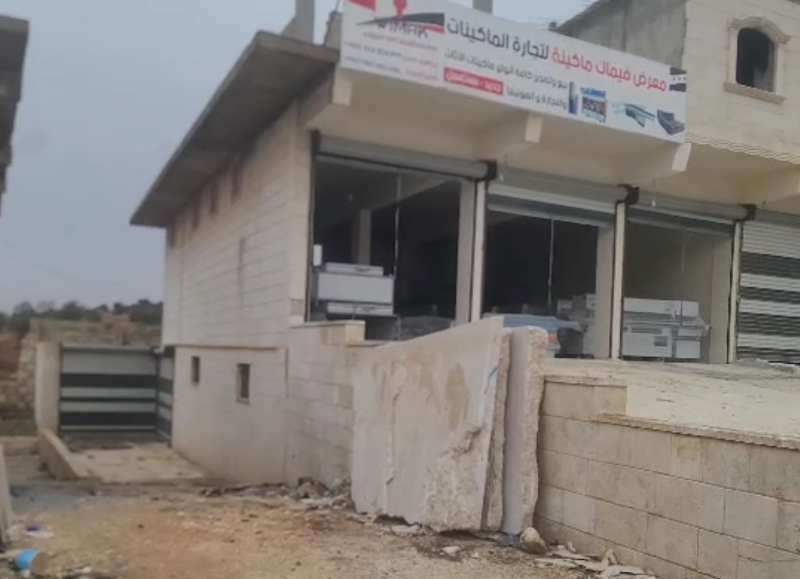 مبنى باورم الصغرى مقابل ريف المهندسين الثاني على الشارع الرئيسي