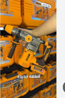 كمبريسة هواء انجكو 50 ليتر