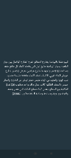 شقة للبيع عالعضم بالبياضة 150م² بسعر 24,000$ في شارع الحدائق