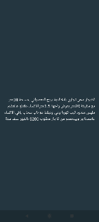 محل تجاري للإيجار عالعضم في الخالدية بحمص - 30م² بسعر 200$