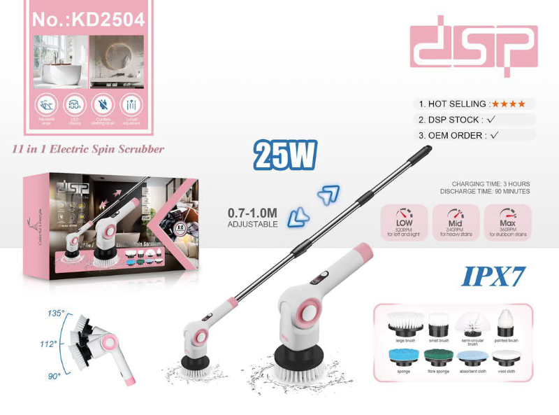 فرشاية تنظيف 11 بـ 1 dsp موديل KD2504