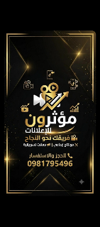 تدريب احترافي على السوشيال ميديا وفن الإلقاء بدمشق