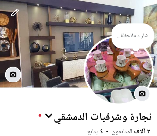 نجار محترف في التل - كافة أعمال النجارة بأسعار تبدأ من 10$