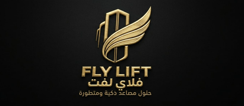 تركيب وتوريد كافة المصاعد لإطالية والتركية خبرة أوروبية بأيدي سورية
