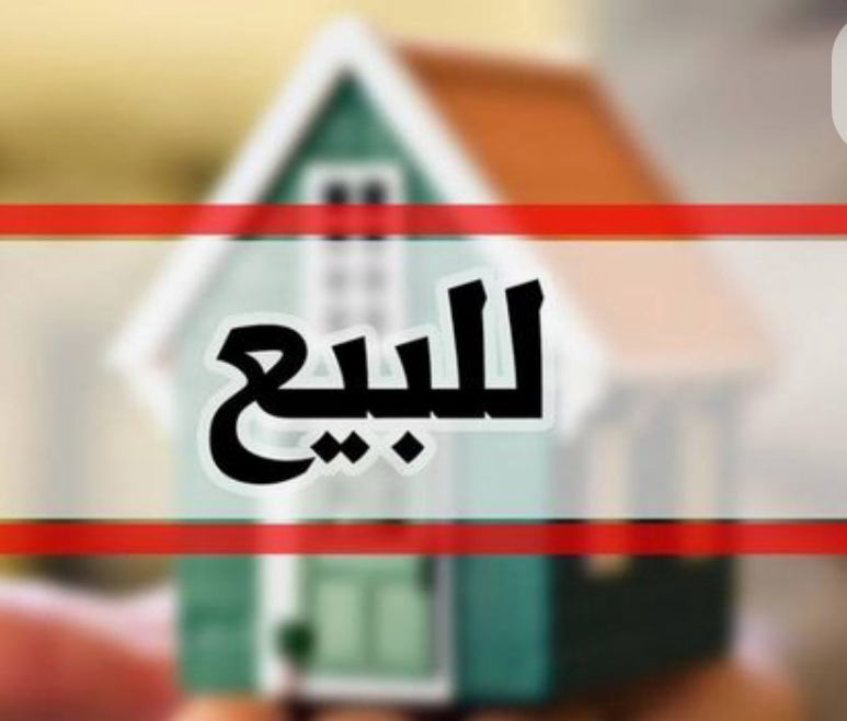 للبيع شقة الميدان ابراج القاعة غرفتين وصالة طابق 6