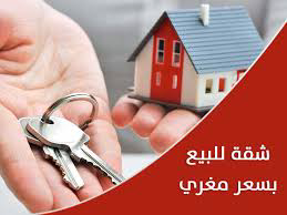 شقة للبيع في جسرين بنور الله