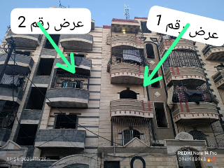 شقة للبيع في حماة 80م² 3 غرف بسعر مغري 25 ألف