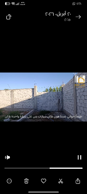 فيلا سكنية سياحية بزبدين