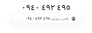 رقم مميز ذهبي للبيع في الحجر الأسود بسعر 300$
