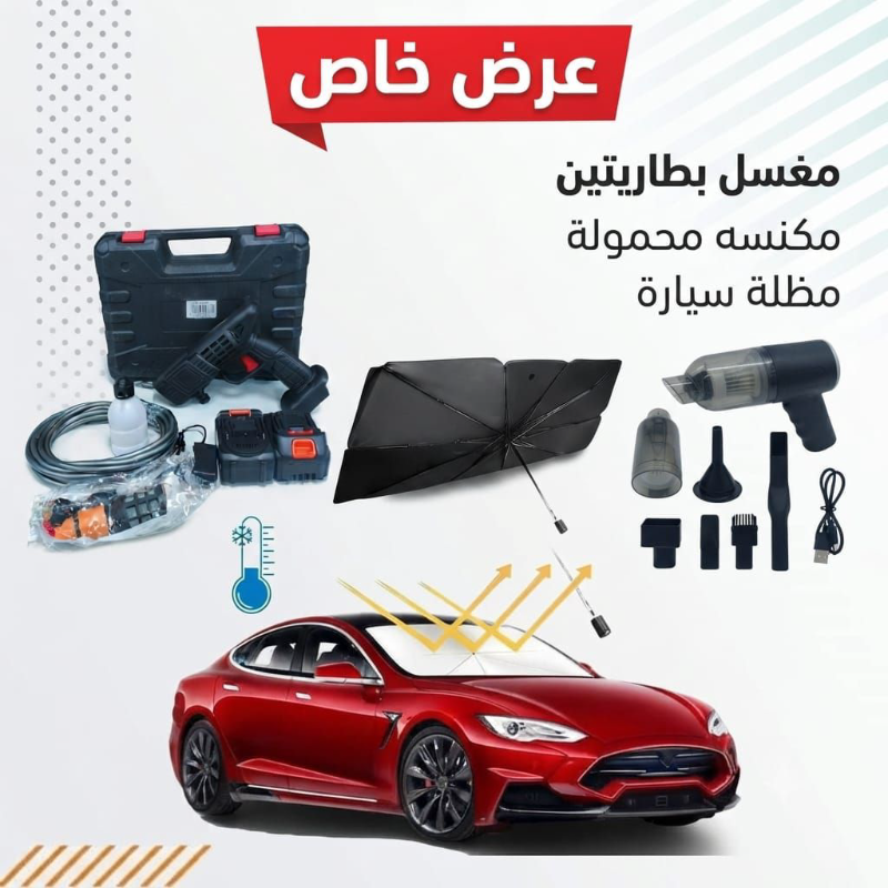 عرض الرفاهية المتكاملة للعناية بسيارتك في دمشق